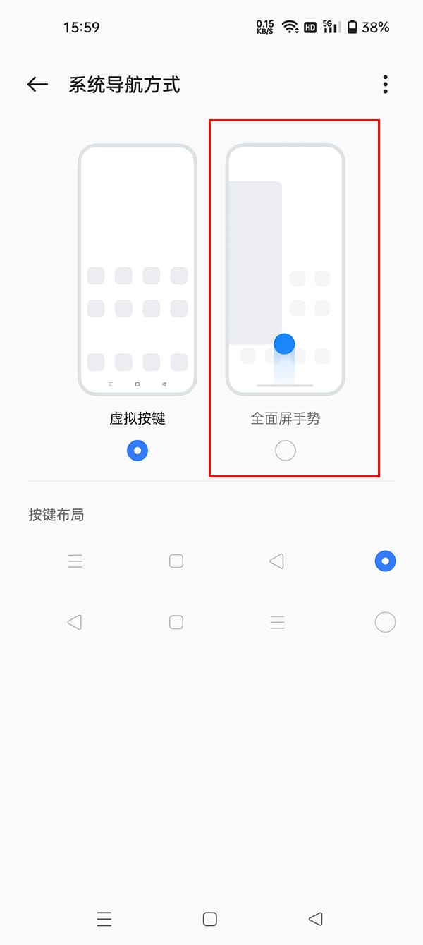 oppo手机如何开启全面屏模式_oppo怎么设置全面屏模式[多图]