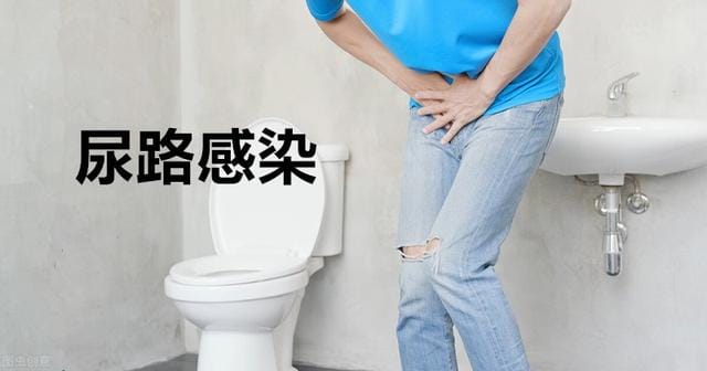 女的有性病了怎么办 女人90的病都是憋