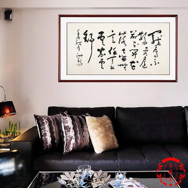 横向书法作品挂在客厅什么位置好(客厅挂什么字好) 横向书法作品挂在客厅什么位置好 客厅挂什么字好
