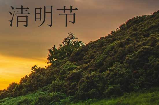 清明节医院放不放假 清明节医院有放假吗 清明节医院放不放假 清明节医院有放假吗