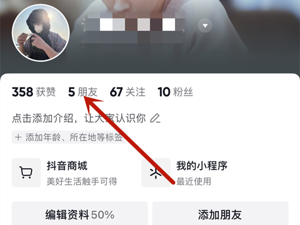 抖音怎么聊天发私信 抖音怎么聊天发私信给别人 抖音怎么聊天发私信 抖音怎么聊天发私信给别人