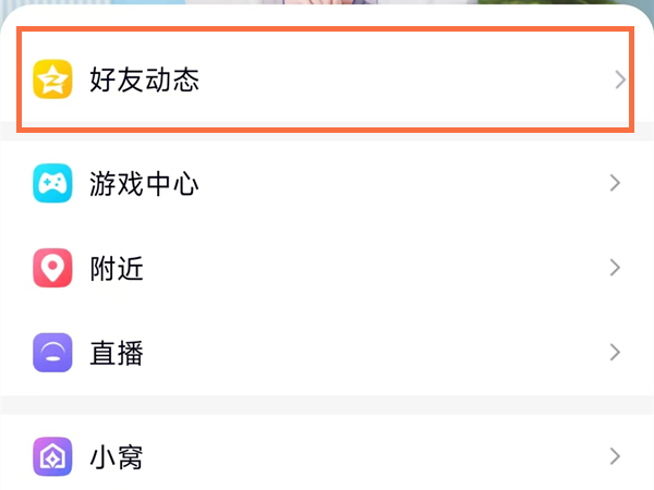 qq如何查看过去所有空间动态 怎么查看qq空间以前的动态 qq如何查看过去所有空间动态 怎么查看qq空间以前的动态