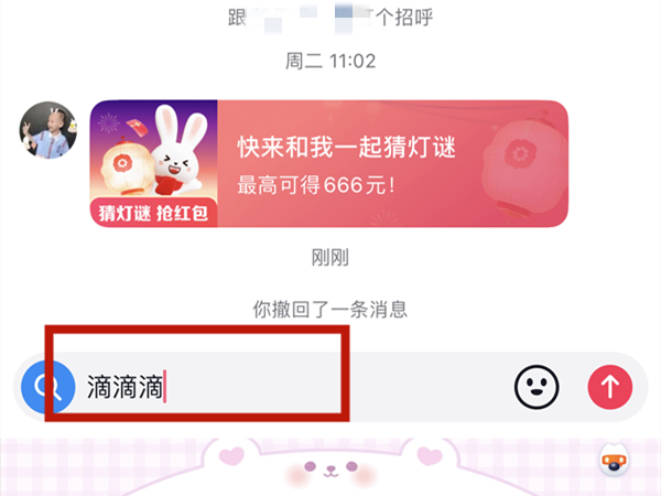 抖音怎么聊天发私信 抖音怎么聊天发私信给别人 抖音怎么聊天发私信 抖音怎么聊天发私信给别人