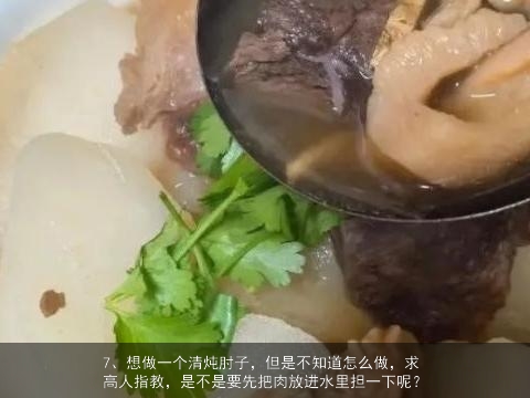 炖肘子的老汤怎么做？, 家常猪肘子怎么做简便又好吃？