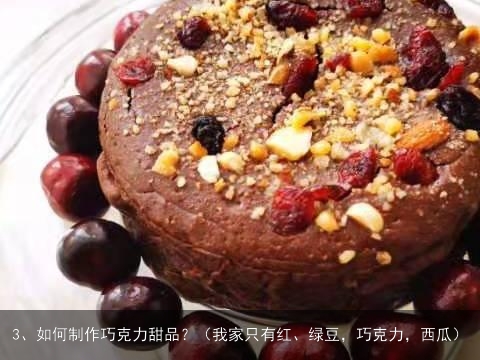 早上吃什么最有营养, 如何保护好小心脏？