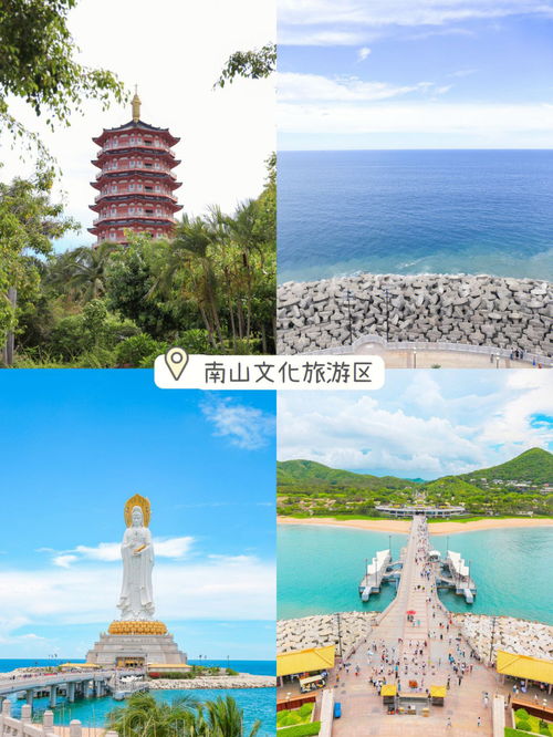三亚必去的几个景点顺序三亚最佳的十个打卡景点(三亚必玩的景点)