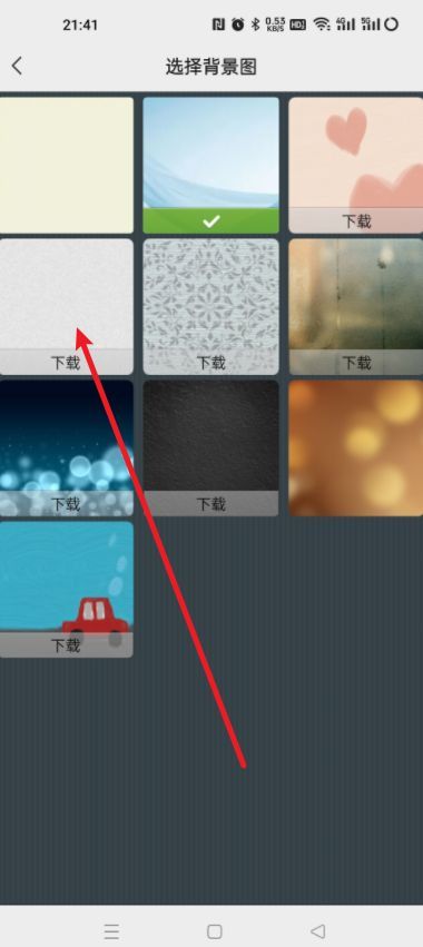 微信主题怎么换颜色（微信整个界面的背景怎么换）