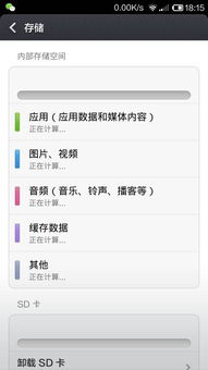 手机内存突然占满了(手机内存突然占满了怎么办)