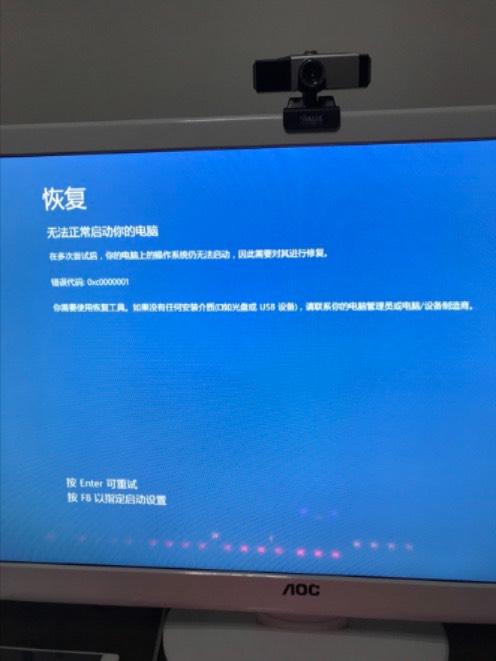 关于win10系统崩溃无法进入电饭锅拆解视频的信息