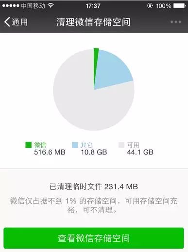 手机内存突然占满了(手机内存突然占满了怎么办)