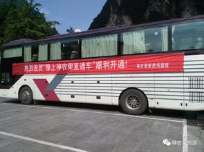 武汉主要景点分布图武汉景区分布图(神农架景区主要景点分布图)