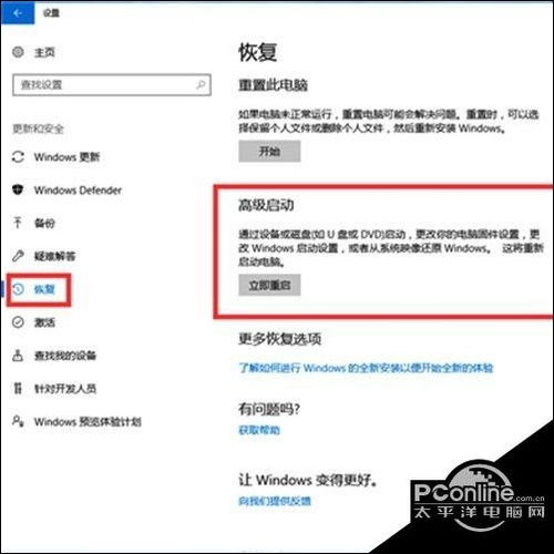 关于win10系统崩溃无法进入电饭锅拆解视频的信息