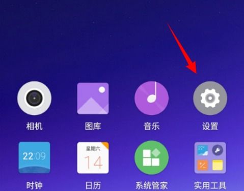 金立手机怎么恢复出厂设置小米6怎么升级miui13(金立手机刷miui系统升级)