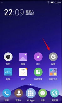 金立手机怎么恢复出厂设置小米6怎么升级miui13(金立手机刷miui系统升级)