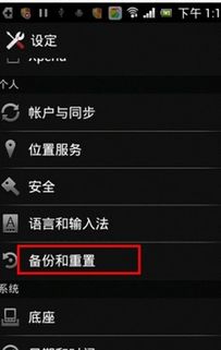 金立手机怎么恢复出厂设置小米6怎么升级miui13(金立手机刷miui系统升级)