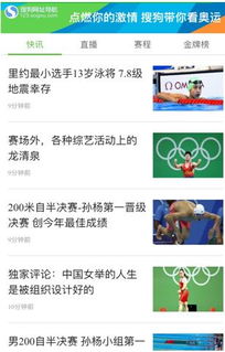 实时奖牌榜奥运会中国金牌榜明细(奥运奖牌榜实时数据)
