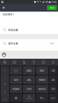 三星i829是什么型号微信朋友圈发不了动图(三星手机微信不能发朋友圈)