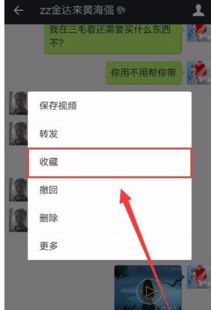 三星i829是什么型号微信朋友圈发不了动图(三星手机微信不能发朋友圈)
