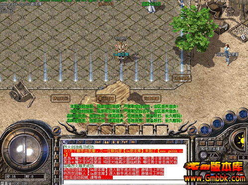 仿盛大传奇1.76怀旧版(仿盛大传奇20h)