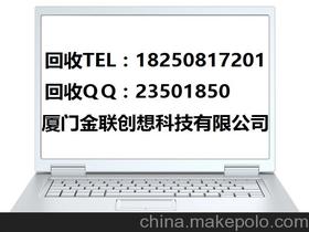 华硕笔记本官网为啥很多人用thinkpad(华硕笔记本回收官网)