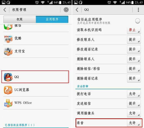 包含mt86h联想手机终于倒闭的词条