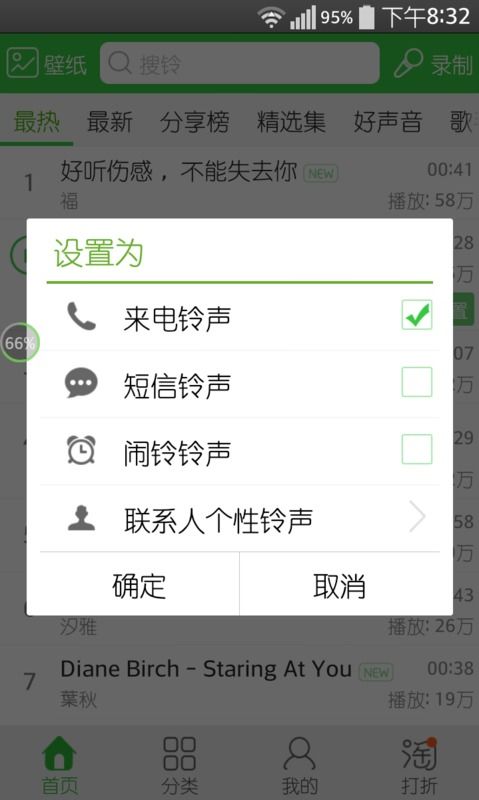 包含mt86h联想手机终于倒闭的词条