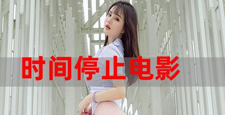 魔蝶鼠标(优雅外观)