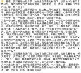 从努力开始作文(从努力开始作文600字记叙文)