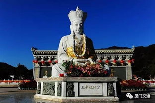 福建三平寺网上购门票的简单介绍