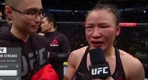 张伟丽成功卫冕俄罗斯2024年世界杯战绩的简单介绍