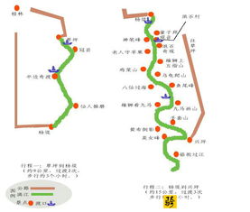 华山全程徒步路线(华山全程徒步路线图)