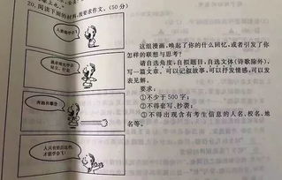 关注附生活学会社交作文(关注附近学会社交的议论文)