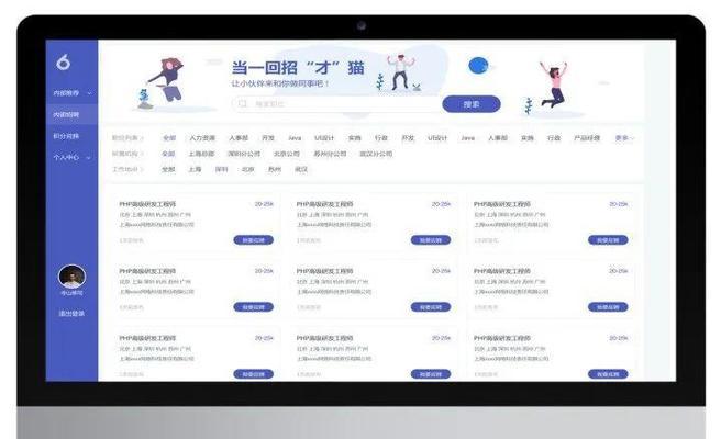 以开频校招(数字化招聘的未来趋势)