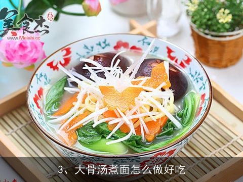 烩面的做法, 烩面的做法如何和面