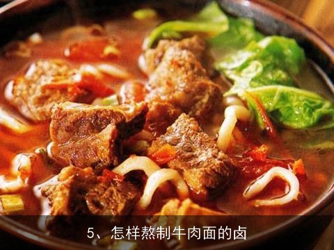 烩面的做法, 烩面的做法如何和面