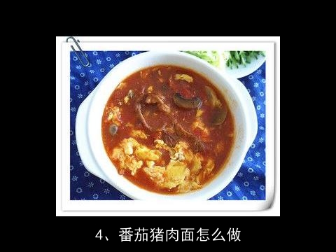 烩面的做法, 烩面的做法如何和面