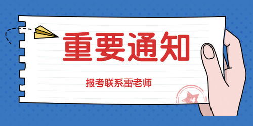篮球教练员证书查询入口中国篮球联赛官网(篮球教练员证书怎么查询)