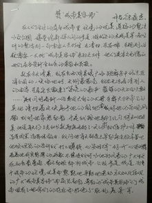 可敬的环卫工人作文(可敬的环卫工人作文200字怎么写)