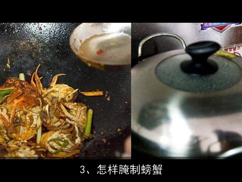 腌螃蟹的做法，腌螃蟹怎么做好吃，腌螃蟹的家常做法, 潮州生腌蟹的做法，潮州生腌蟹怎么做