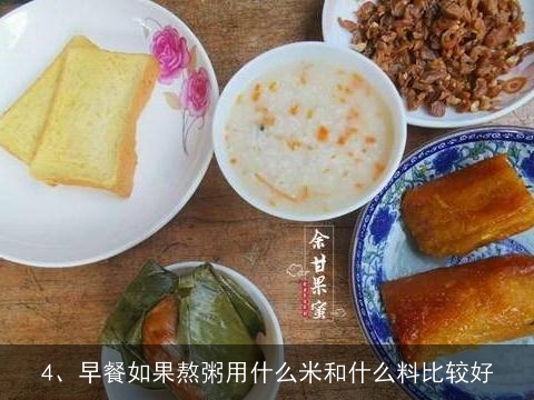鸡丝虾粥的做法大全(鸡丝虾粥的做法大全窍门)