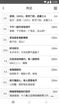 关注附生活学会社交作文(关注附近学会社交的议论文)