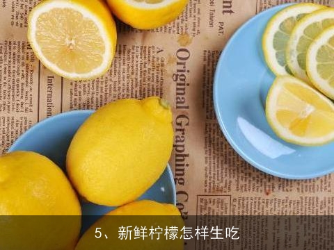 柠檬茶香骨怎么做啊？要详细点的~谢谢！, 餐厅的酸甜排骨怎样做的？