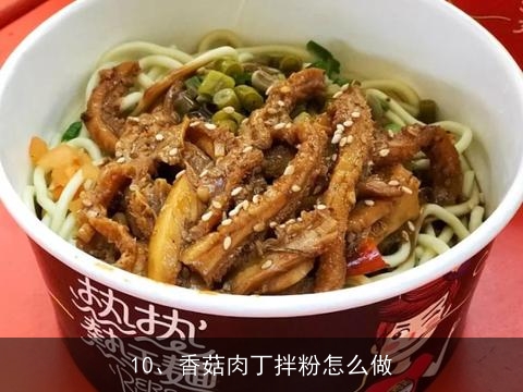 猪肉,蘑菇,面条,豆角能做什么饭, 宝宝夏季有哪些养生食谱