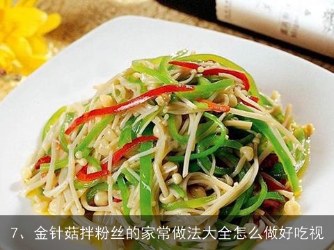 猪肉,蘑菇,面条,豆角能做什么饭, 宝宝夏季有哪些养生食谱