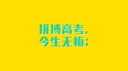 给老公一句话鼓励打气的句子(给老公一句话鼓励打气的句子图片)