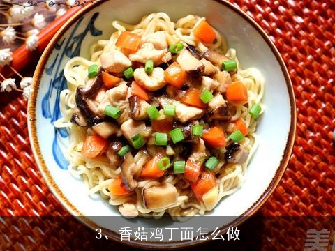 猪肉,蘑菇,面条,豆角能做什么饭, 宝宝夏季有哪些养生食谱