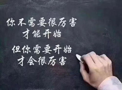 给老公一句话鼓励打气的句子(给老公一句话鼓励打气的句子图片)