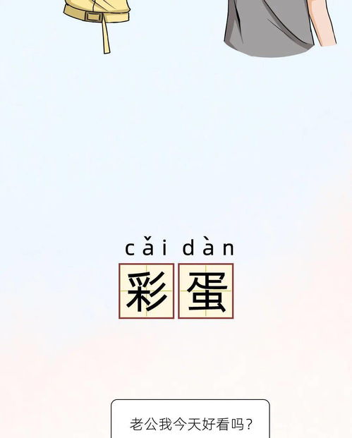 给老公一句话鼓励打气的句子(给老公一句话鼓励打气的句子图片)
