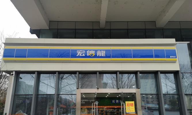 乐和硒鼓(乐器界的明星品牌,轻巧耐用的好帮手)