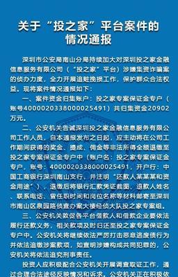 以钱包金服为主题的文章(了解钱包金服的特点及服务)